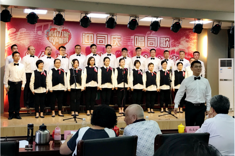 “迎司慶 唱司歌”，商貿物業(yè)版塊喜獲亞軍