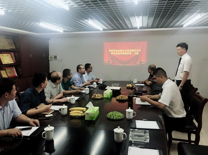 物業(yè)公司務實開展創(chuàng)新性調研活動