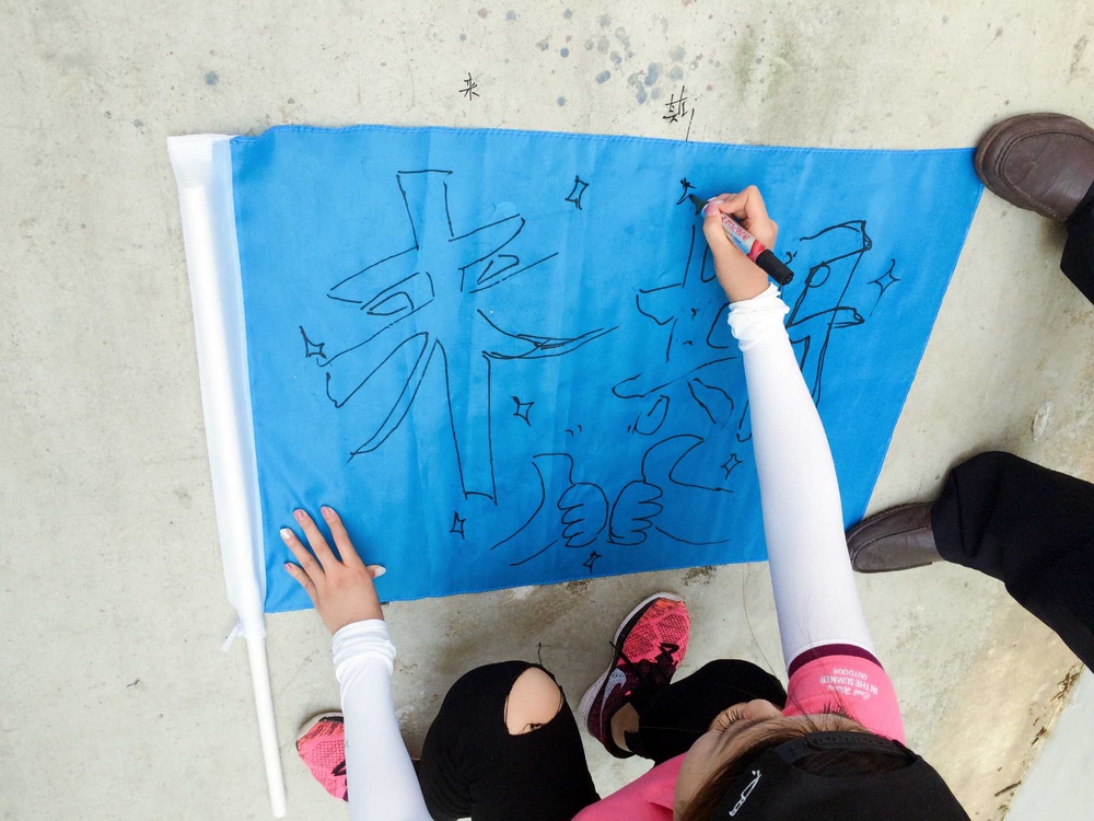 團建_來斯隊隊旗